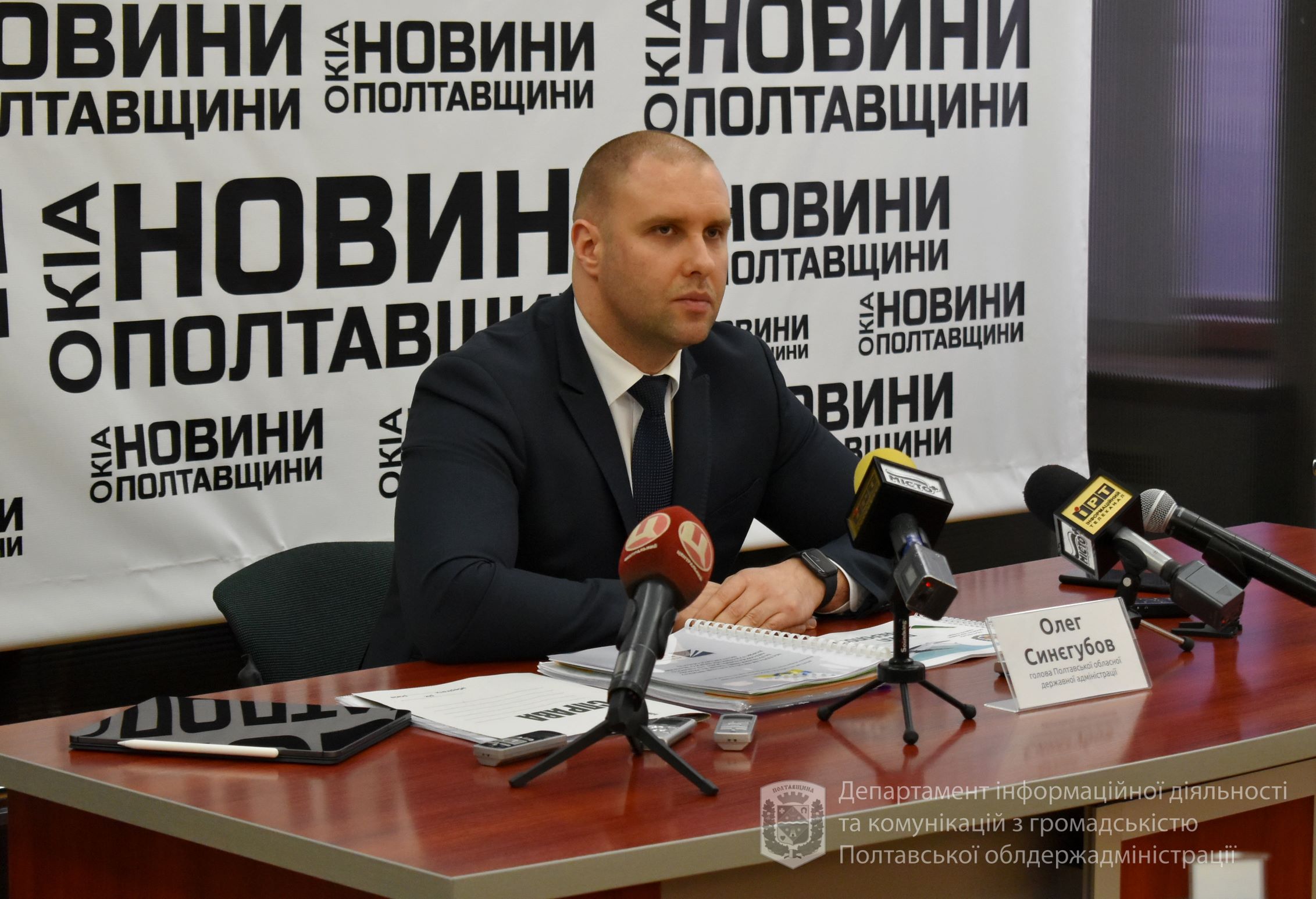 220 мільйонів гривень планують виділити на будівництво об’єктів на Полтавщині
